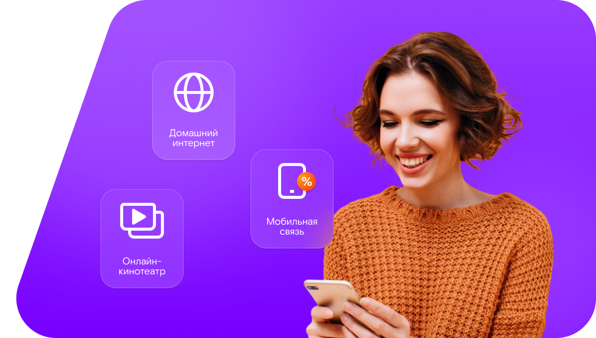 Промо-тарифы Ростелеком в&nbsp;село Хибиятль (Республика Дагестан)